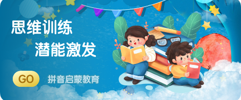 中小学学堂app 1