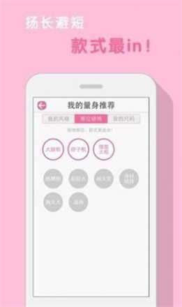 大美优选app 1