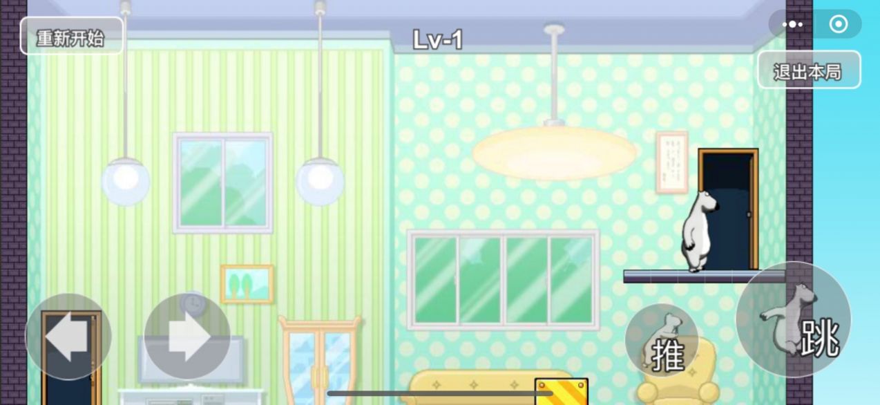 倒霉熊密室逃脱游戏 1