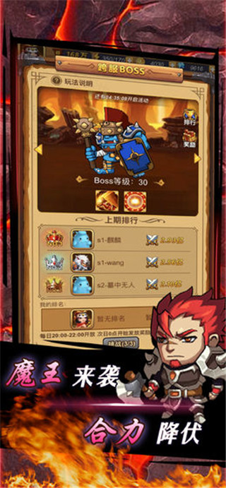 龙行蛇舞TV版 截图