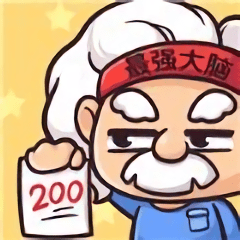 最强大脑峰回路转游戏