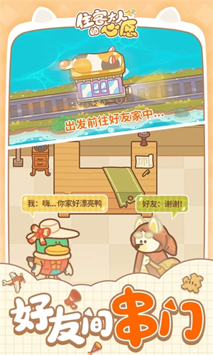 住客大人的心愿官服 1