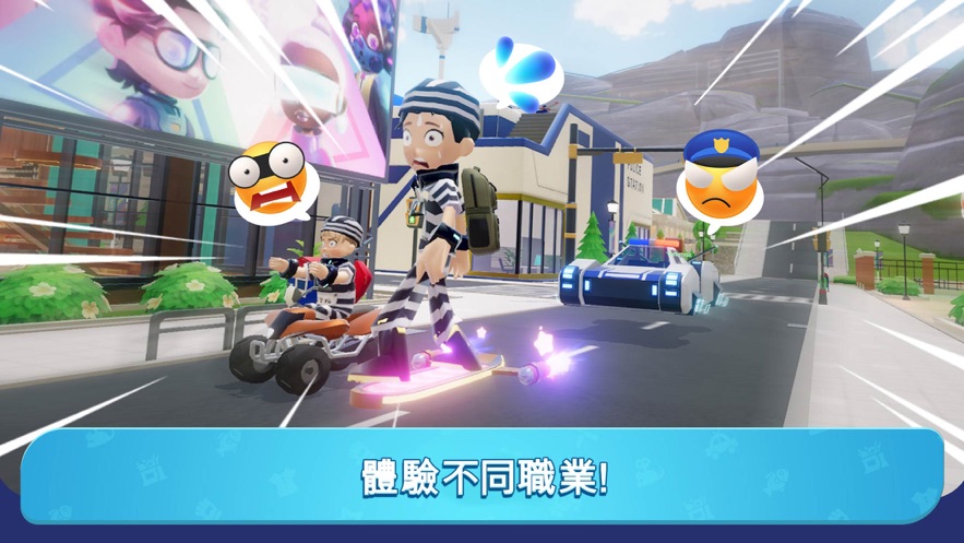 闪耀小镇派对 1