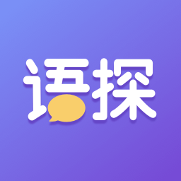 语探交友社区app