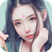 蜀山侠客预约版