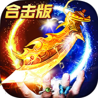 魔神大陆传奇高爆版
