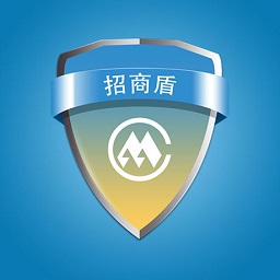 招商盾app v2.1.0.1234