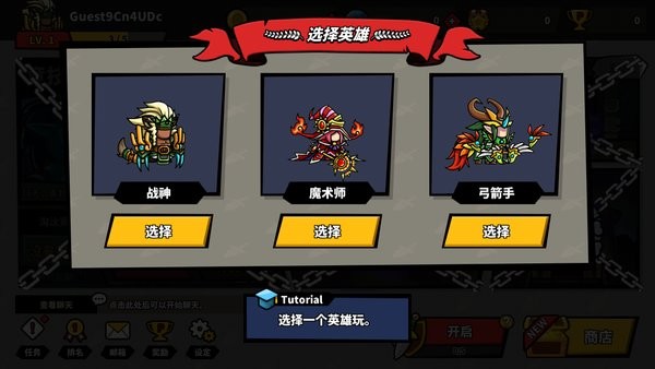  无尽的竞技场游戏安卓版 1