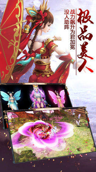 修神外传最新版 1