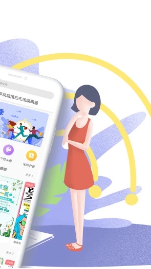图怪兽app 截图