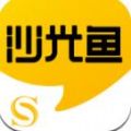 沙光鱼App
