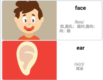我说你写英语app 1