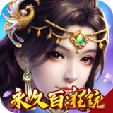 逍遥天地满V版