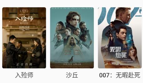 遥望星球壁纸app安卓版 1