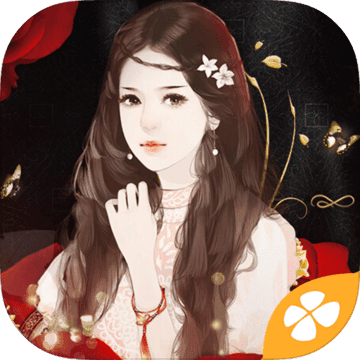 女配逆袭之素衣游戏