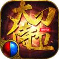 全民渡劫手游