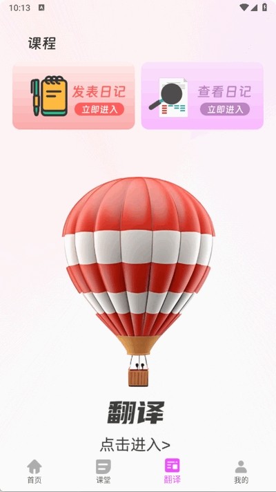 乐一番 1