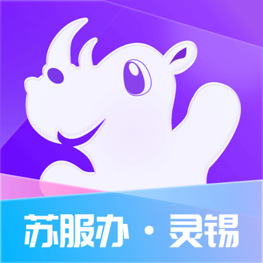 无锡app
