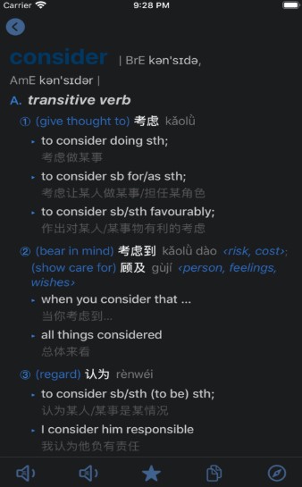 极简英语词典 1