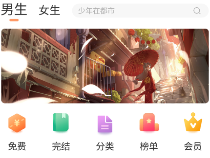 纳皮阅读app安卓版 1