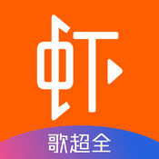 虾米音乐2025最新版