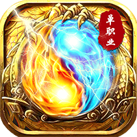 1.80传奇法师