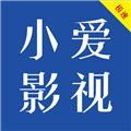 小爱影视app官方下载安装