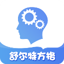 舒尔特方格app官方下载