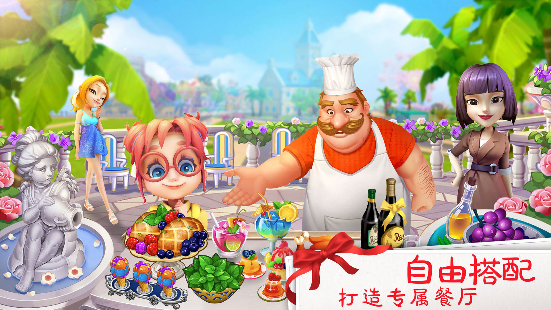 超市经理中文版 截图
