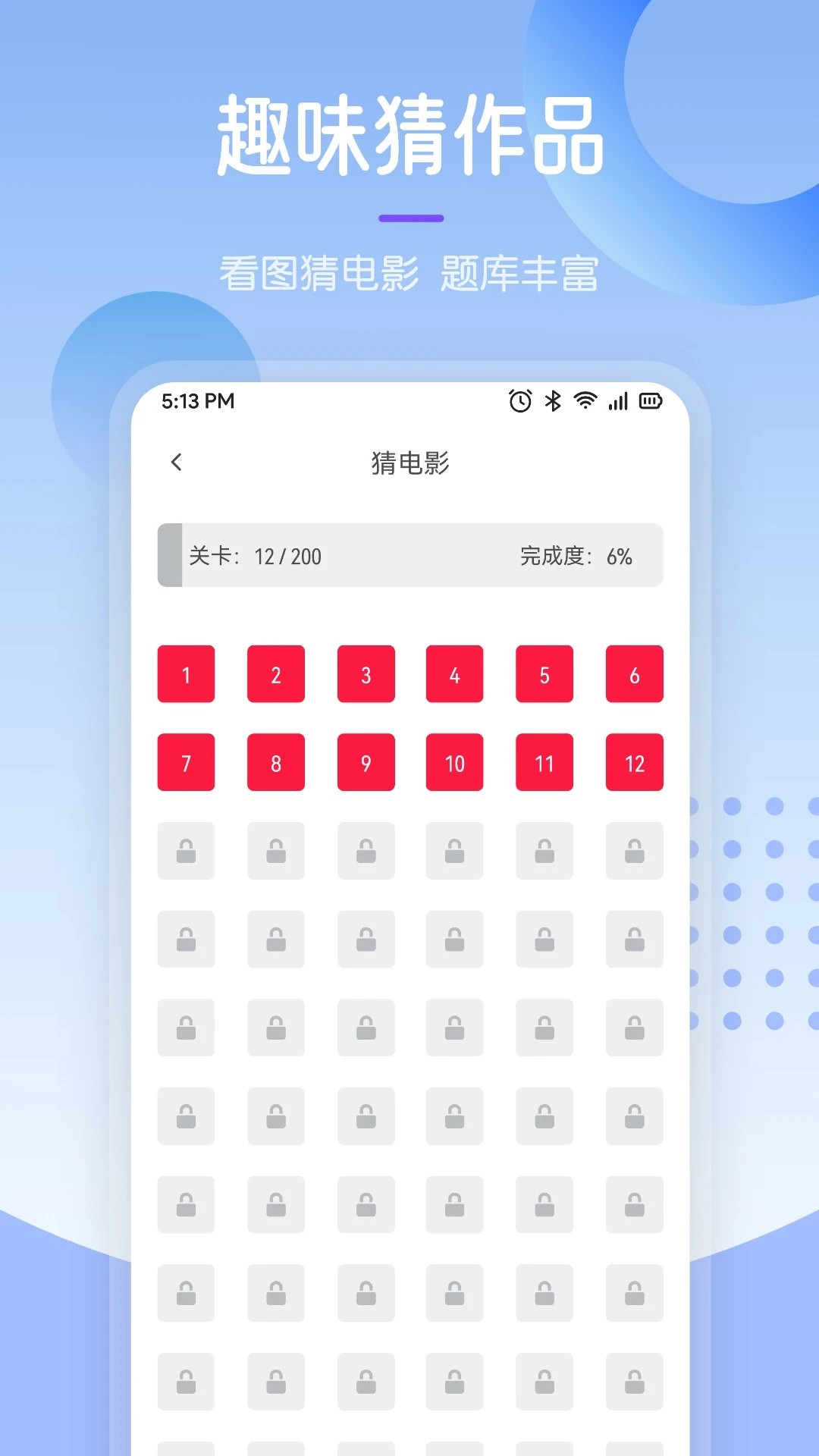 97剧迷免费下载 1