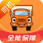 运满满司机老版本