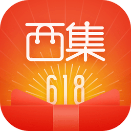 西集全球购