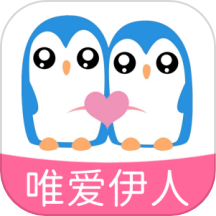 唯爱伊人安卓版