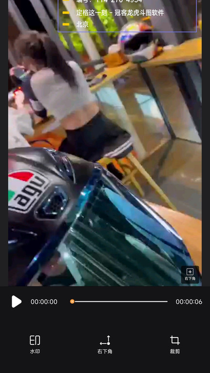 水印通 1