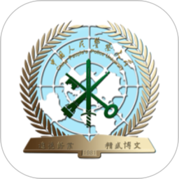 警察大学手机版 v5.6.17