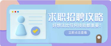 最美简历模板app 1