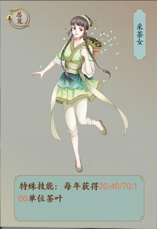 一亿小目标2安卓版 1