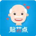 贴芯家人安卓版