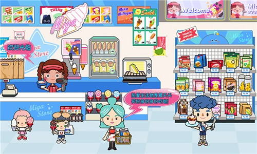 托卡小家创造世界游戏 1