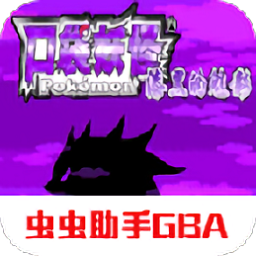 漆黑的魅影6.0中文版