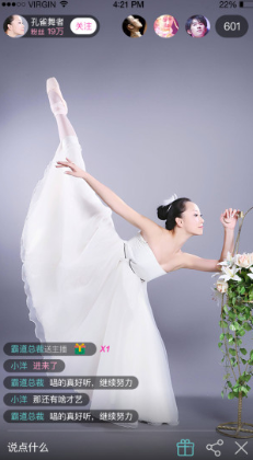 美上美医疗美容app 1