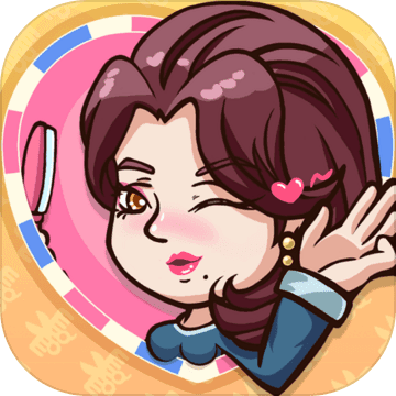 姐姐理发不游戏