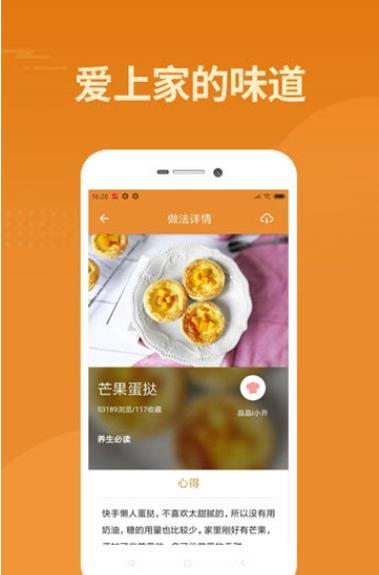 智汇天下 1