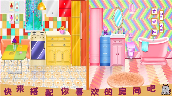  芭比魔法城堡设计正式版游戏 1