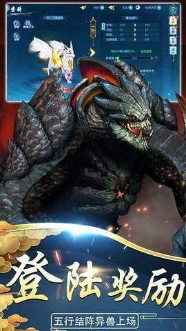 灵剑奇缘返利服 1