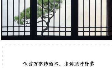 文字控壁纸app 1