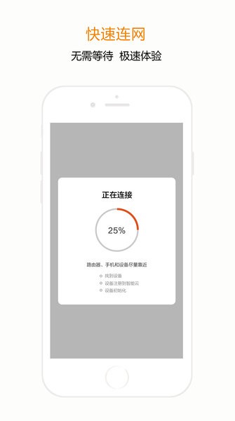 宅丫智能app 1