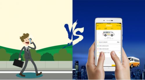 靠谱的约车打车软件