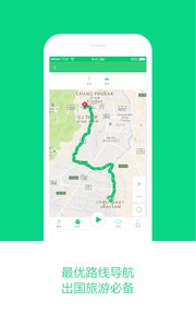 环球旅游地图 1