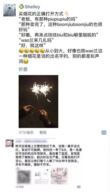 朋友圈文案生成器 1